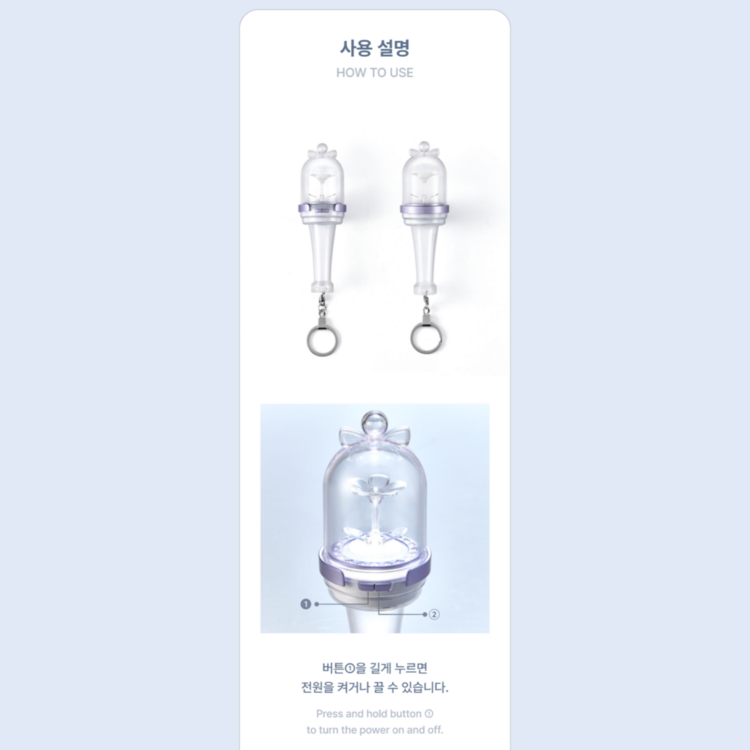 ILLIT (아일릿) - OFFICIAL LIGHTSTICK KEYRING