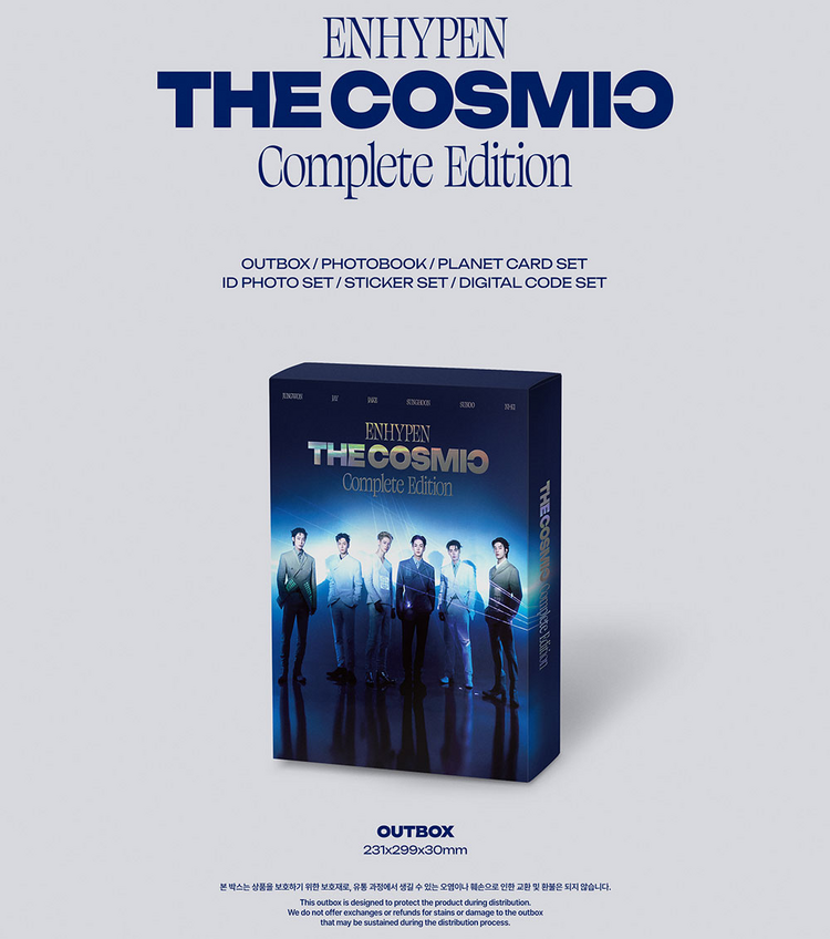 [PREORDER] ENHYPEN (엔하이픈) - THE COSMIC [COMPLETE EDITION] - [DIGITAL CODE] PACKAGE