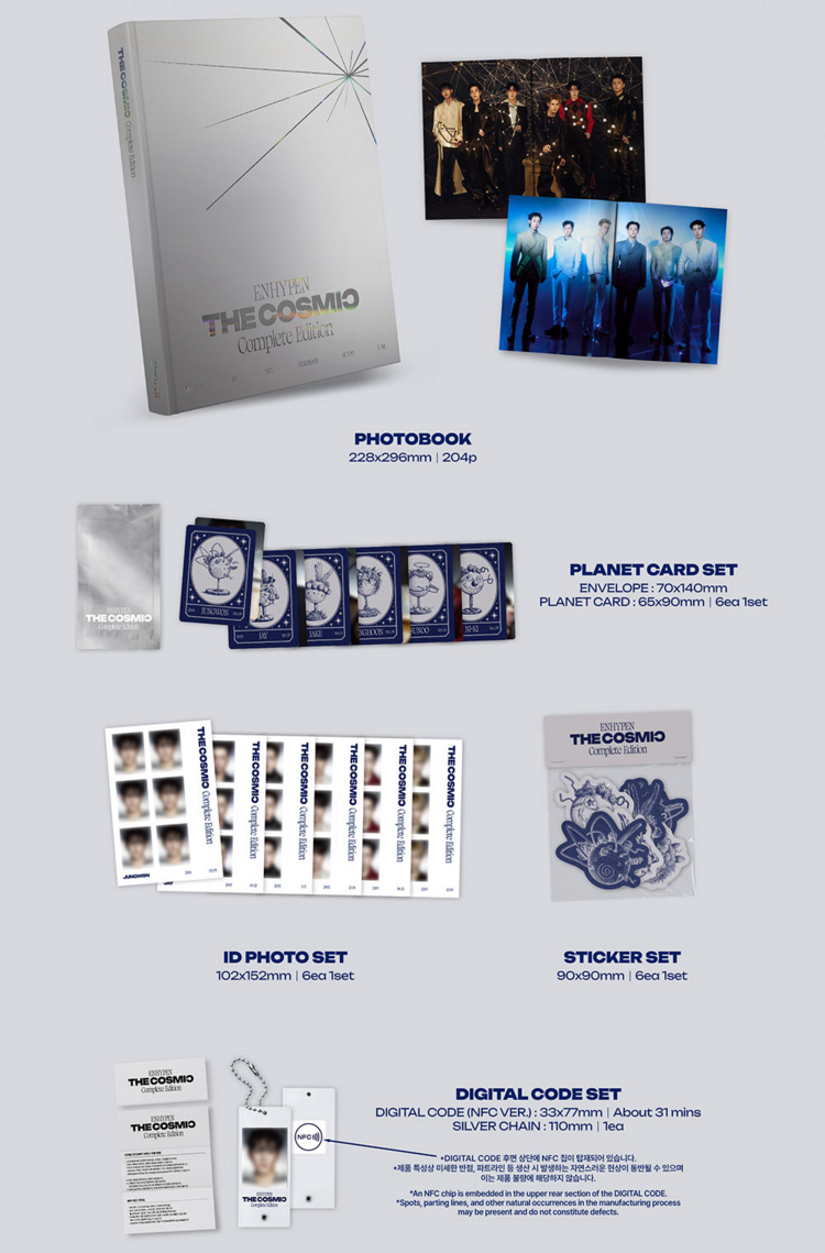 [PREORDER] ENHYPEN (엔하이픈) - THE COSMIC [COMPLETE EDITION] - [DIGITAL CODE] PACKAGE