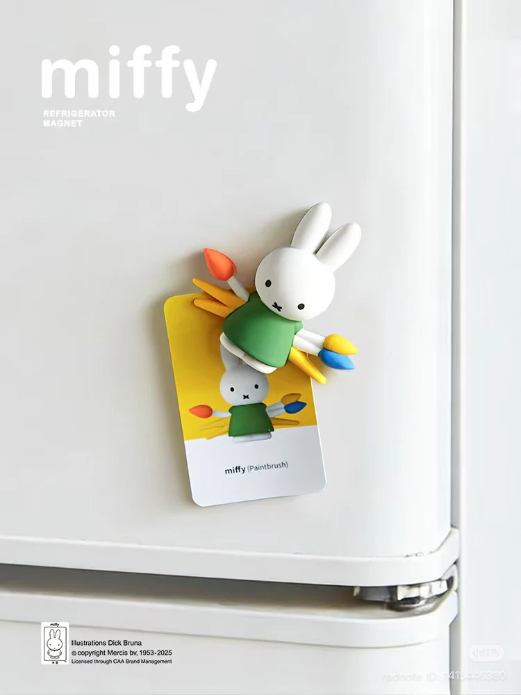MIFFY [REFRIGERATOR MAGNET SERIES] - BLINDBOX