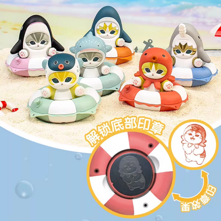 MOFUSAND [SWIMMING RING SERIES] - BLINDBOX FIGURE WITH STAMP