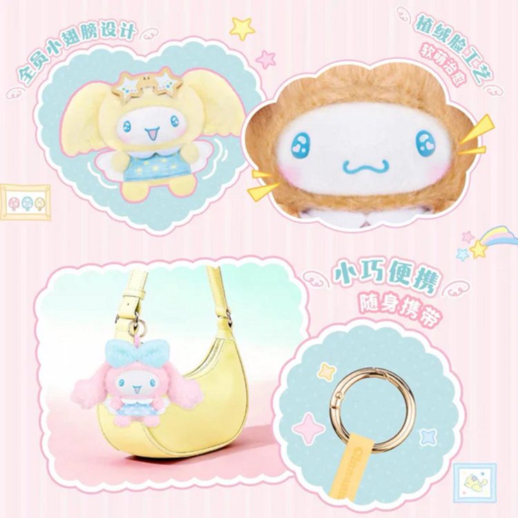 TOP TOY - CINNAMOROLL [SWEET FRIENDS] - PLUSH BLINDBOX
