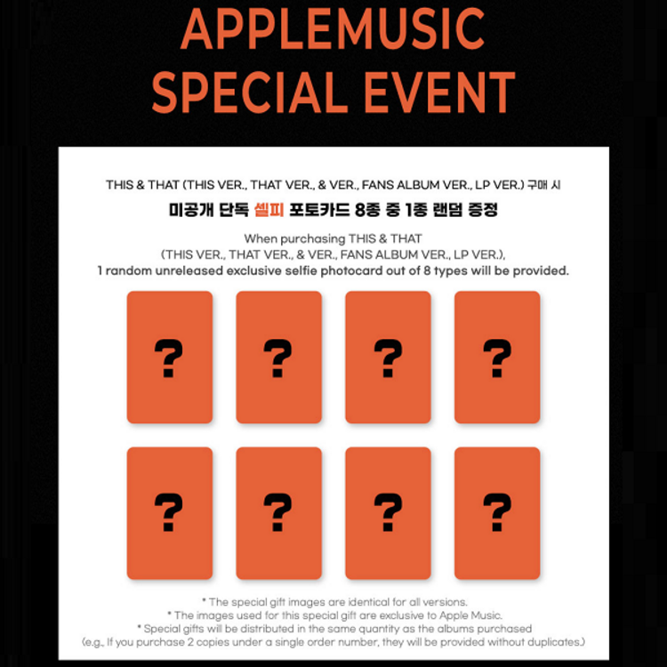 [PREORDER] STRAY KIDS (스트레이 키즈) - [THIS & THAT] - 10TH MINI ALBUM + [APPLE MUSIC PC]
