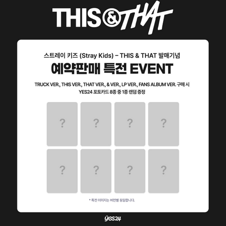 [PREORDER] STRAY KIDS (스트레이 키즈) - [THIS & THAT] (TRUCK VER.) - 10TH MINI ALBUM + [YES24 PC]