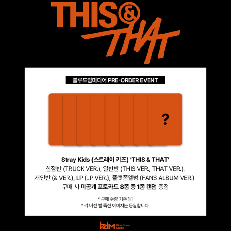 [PREORDER] STRAY KIDS (스트레이 키즈) - [THIS & THAT] (TRUCK VER.) - 10TH MINI ALBUM + [BDM PC]