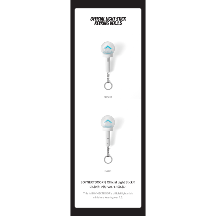 [PREORDER] BOYNEXTDOOR (보이넥스트도어) - OFFICIAL LIGHT STICK KEYRING [VER. 1.5]