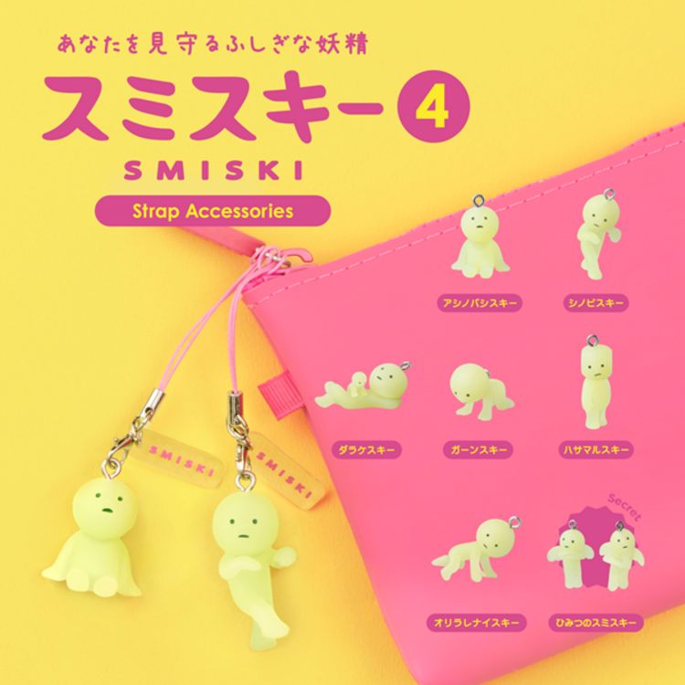 SMISKI [STRAP ACCESSORIES SERIES 4] - BLINDBOX MINI FIGURE