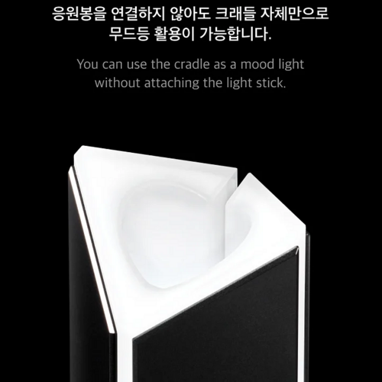 BTS (방탄소년단) - OFFICIAL LIGHT STICK VER.4 + CRADLE SET