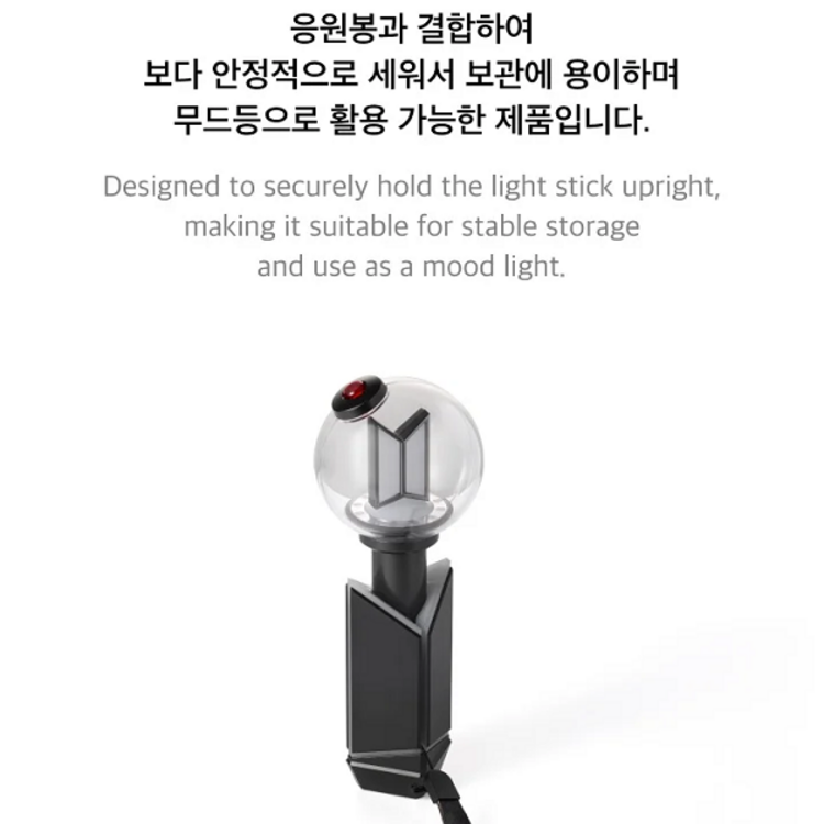 BTS (방탄소년단) - OFFICIAL LIGHT STICK VER.4 + CRADLE SET