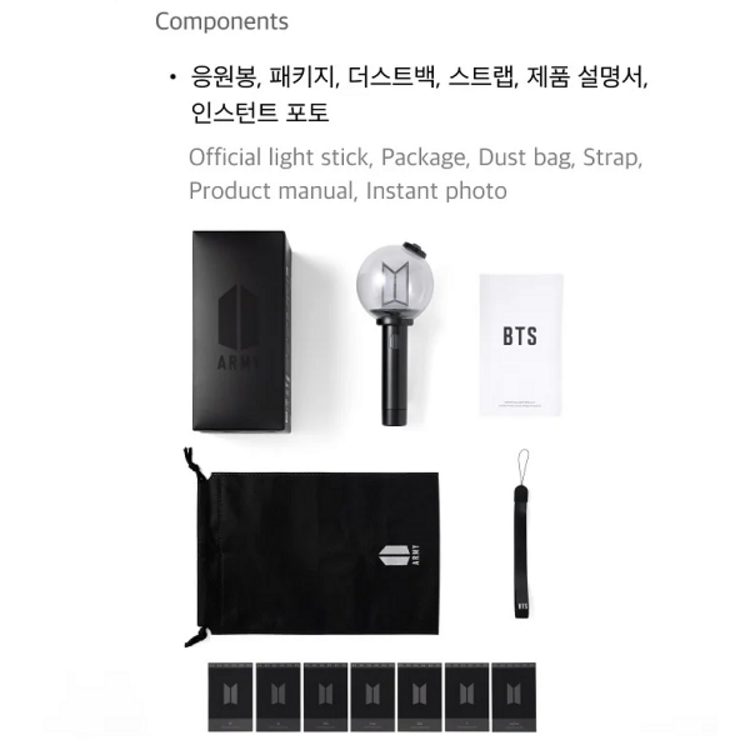 BTS (방탄소년단) - OFFICIAL LIGHT STICK VER.4 + CRADLE SET