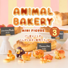 DREAMS - ANIMAL BAKERY SERIES 3 - BLINDBOX DECORATIVE FIGURE