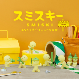 SMISKI [UNDER CONSTRUCTION SERIES] - BLINDBOX MINI FIGURE
