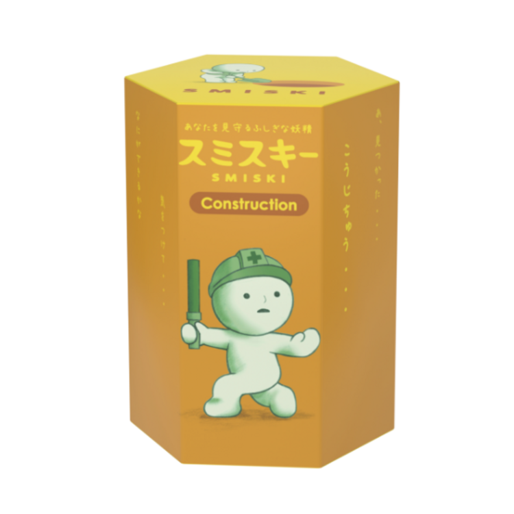 SMISKI [UNDER CONSTRUCTION SERIES] - BLINDBOX MINI FIGURE