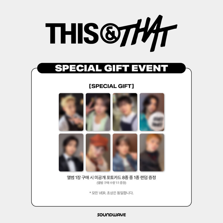 [PREORDER] STRAY KIDS (스트레이 키즈) - [THIS & THAT] (& VER.) - 10TH MINI ALBUM + [SOUNDWAVE PC]