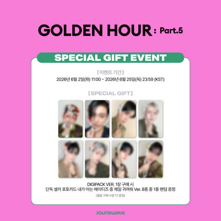 ATEEZ (에이티즈) - GOLDEN HOUR PART.5 - [DIGIPACK] - 14TH MINI ALBUM + [SW PHOTOCARD]