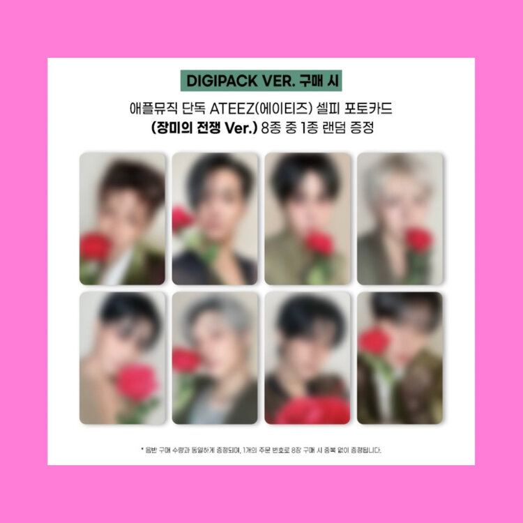 ATEEZ (에이티즈) - GOLDEN HOUR PART.5 - [DIGIPACK] - 14TH MINI ALBUM + [APPLE MUSIC PHOTOCARD]