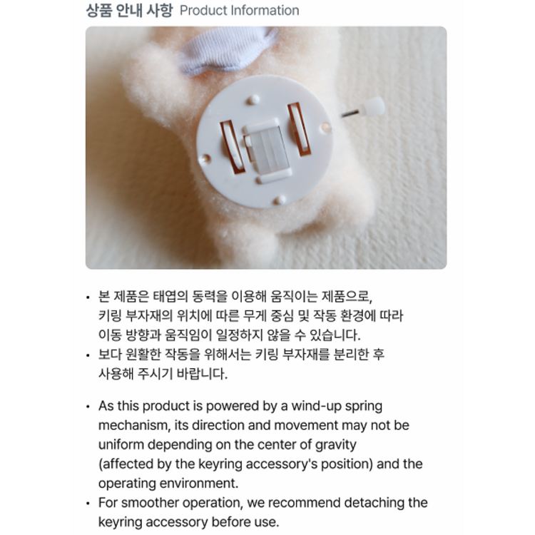 [PREORDER] STRAY KIDS (스트레이 키즈) - [WORLD TOUR "RUN IT SEOUL" MD] SKZOO SECRET WIND-UP PLUSH