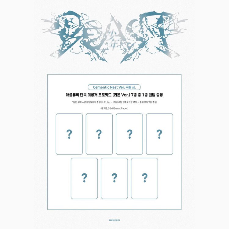 [PREORDER] ALPHA DRIVE ONE (알파드라이브원) - UNBREAKABLE : 少年BEAST - [CEMENTIC NEST VER.] - 2ND MINI ALBUM + [APPLE MUSIC PC]