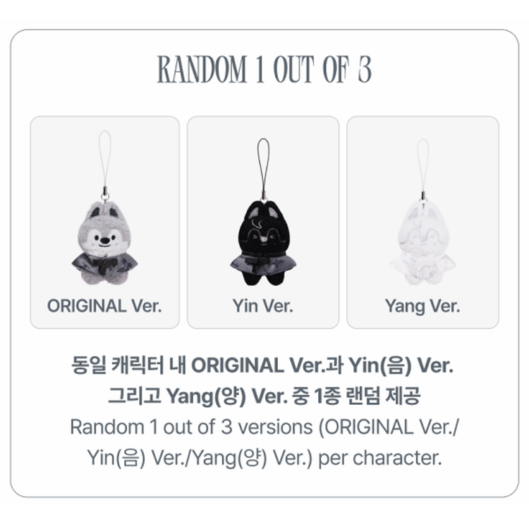[PREORDER] STRAY KIDS (스트레이 키즈) - [WORLD TOUR "RUN IT SEOUL" MD] SKZOO SECRET PLUSH MICRO VER.