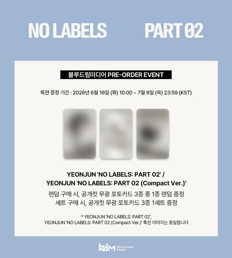 YEONJUN (연준) [TXT] - NO LABELS PART 02 - [COMPACT VER.] - 2ND MINI ALBUM + [BDM PHOTOCARD]