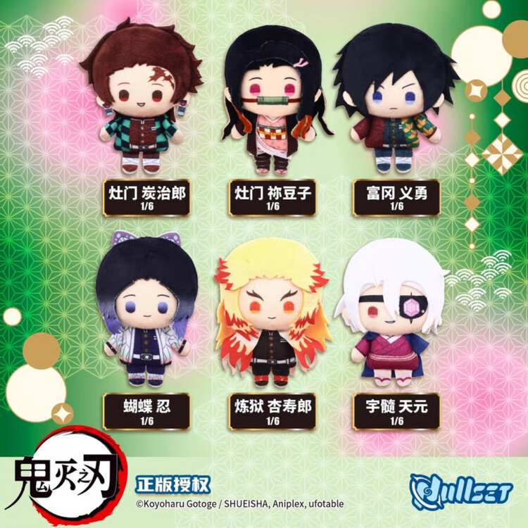 NULLSET - DEMON SLAYER - MINI DOLL BLINDBOX