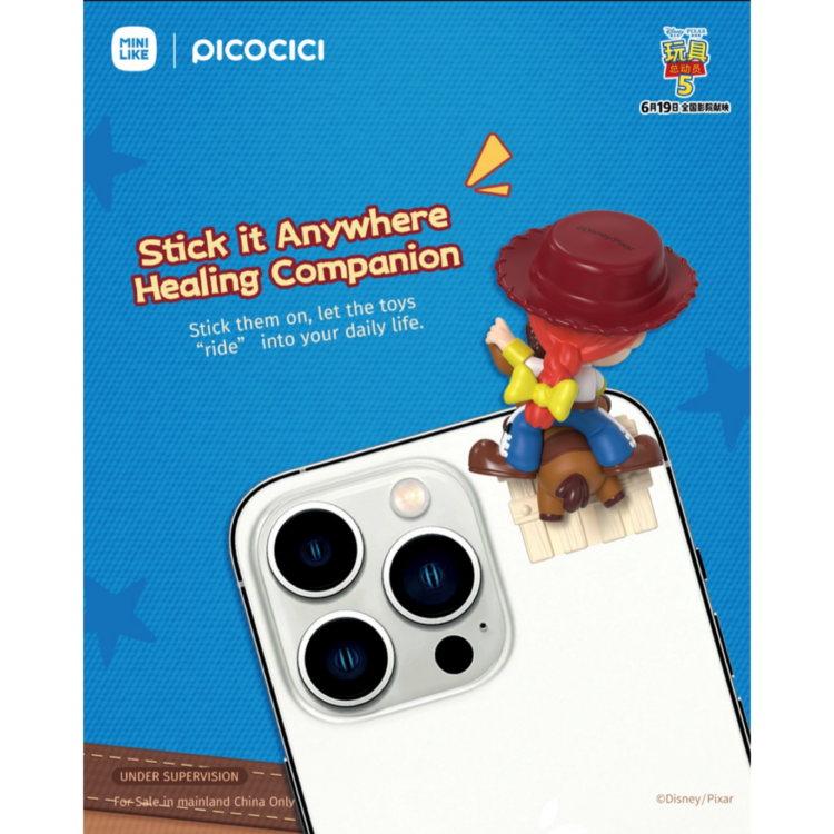 PICOCICI - TOY STORY "FUN RIDE" HIPPERS - BLINDBOX