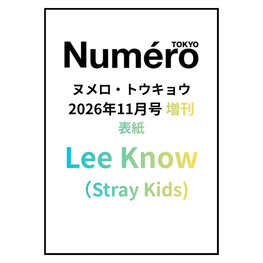 [PREORDER] NUMERO TOKYO [JAPAN] MAGAZINE - "LEE KNOW" COVER - NOVEMBER 2026 ISSUE