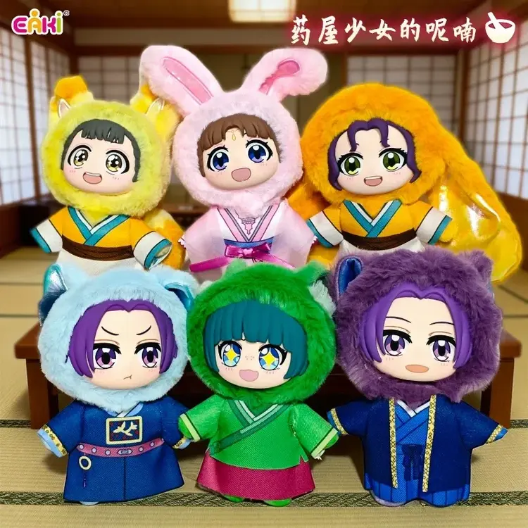 EAKI - THE APOTHECARY DIARIES [PET PAVILION SERIES] - PLUSH KEYCHAIN BLINDBOX