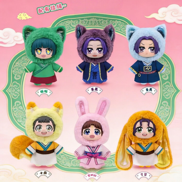EAKI - THE APOTHECARY DIARIES [PET PAVILION SERIES] - PLUSH KEYCHAIN BLINDBOX