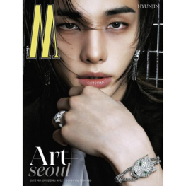 [PREORDER] W [KOREA] MAGAZINE - "HYUNJIN" [VER.A] - 2026 VOL.9