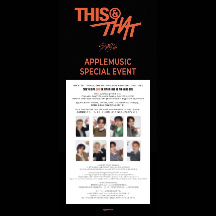 STRAY KIDS (스트레이 키즈) - [THIS & THAT] - 10TH MINI ALBUM + [APPLE MUSIC PC]