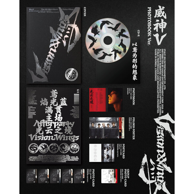 WAYV (웨이션브이) - VISION WINGS (PHOTOBOOK VER.) - 8TH MINI ALBUM