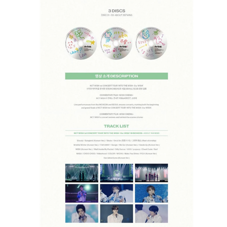 [PREORDER] NCT WISH (엔시티 위시) - [1ST CONCERT TOUR "INTO THE WISH : OUR WISH"] BLU RAY + PHOTOCARD SET