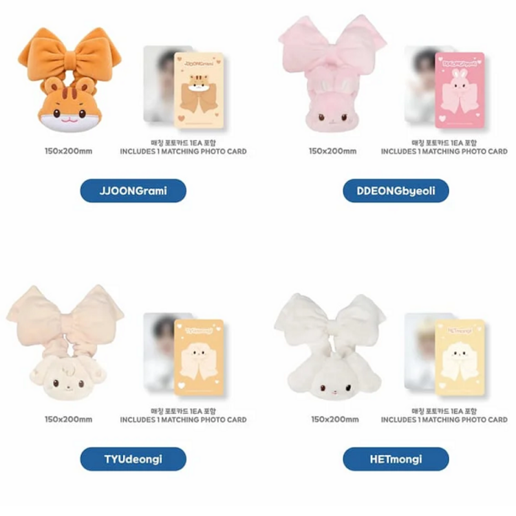 [PREORDER] ATEEZ (에이티즈) - [ANITEEZ IN DEJA VU] TINY LIGHT STICK SCRUNCHIE