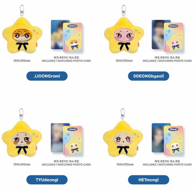 [PREORDER] ATEEZ (에이티즈) - [ANITEEZ IN DEJA VU] STAR ANITEEZ KEYRING