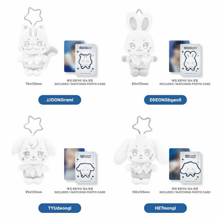[PREORDER] ATEEZ (에이티즈) - [ANITEEZ IN DEJA VU] SILVER ANITEEZ PLUSH KEYRING