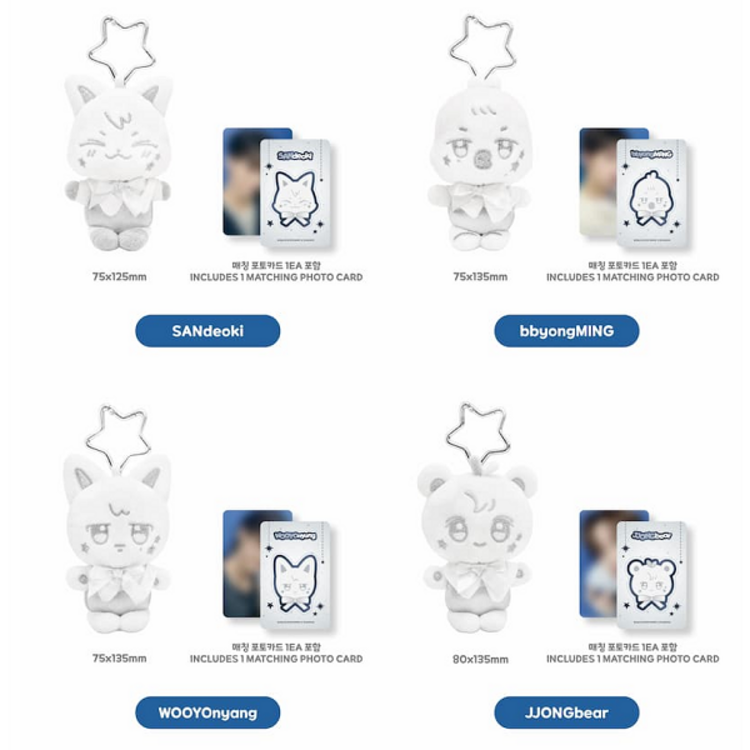 [PREORDER] ATEEZ (에이티즈) - [ANITEEZ IN DEJA VU] SILVER ANITEEZ PLUSH KEYRING