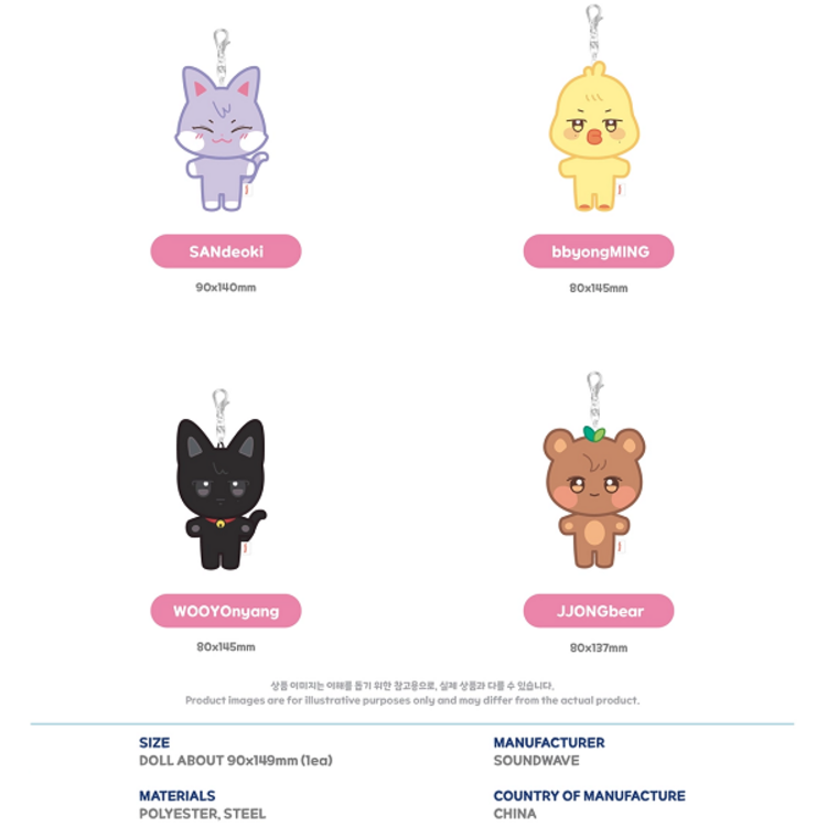 ATEEZ (에이티즈) - [ANITEEZ IN COLOR] PLUSH KEYRING