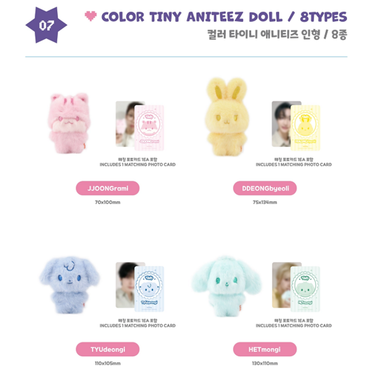 ATEEZ (에이티즈) - [ANITEEZ IN COLOR] COLOR TINY ANITEEZ DOLL