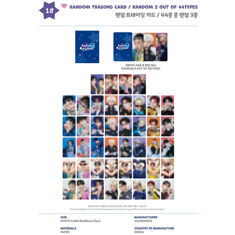 ATEEZ (에이티즈) - [ANITEEZ IN COLOR] RANDOM TRADING CARD