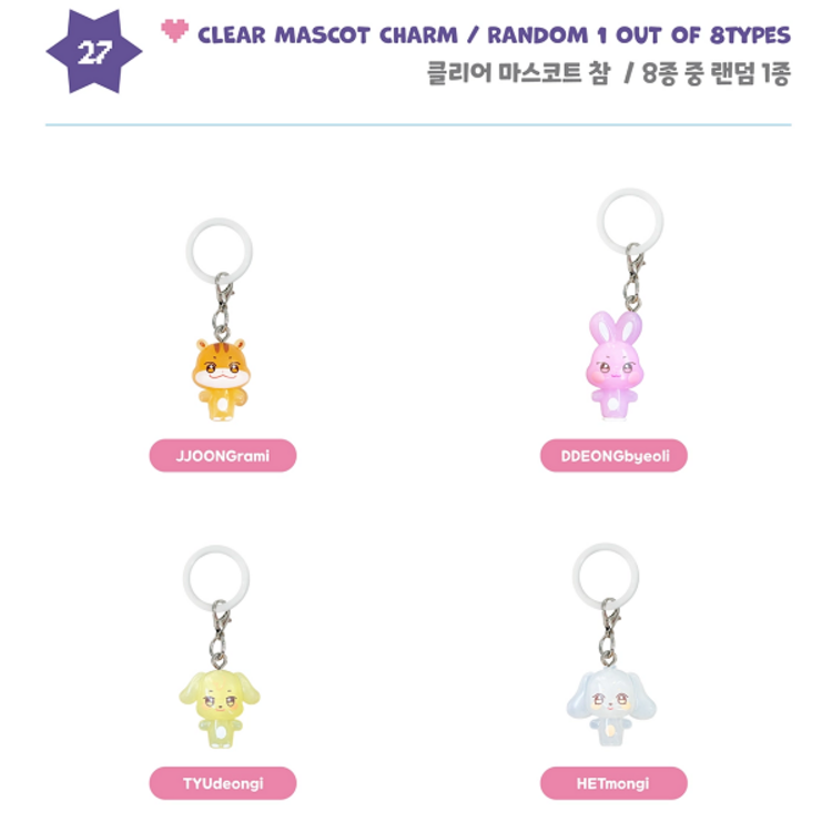 ATEEZ (에이티즈) - [ANITEEZ IN COLOR] CLEAR MASCOT CHARM