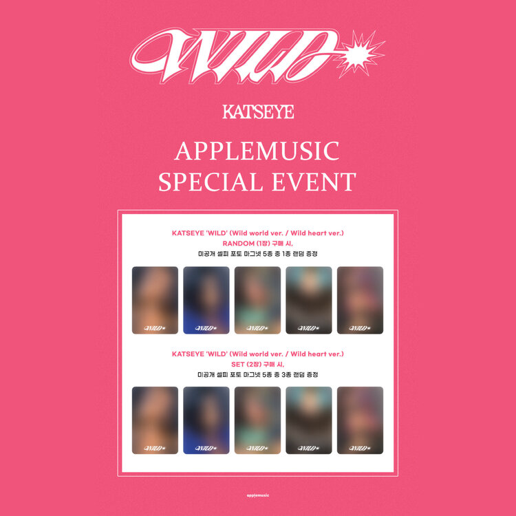 KATSEYE - WILD - 3RD EP + [APPLE MUSIC GIFT]