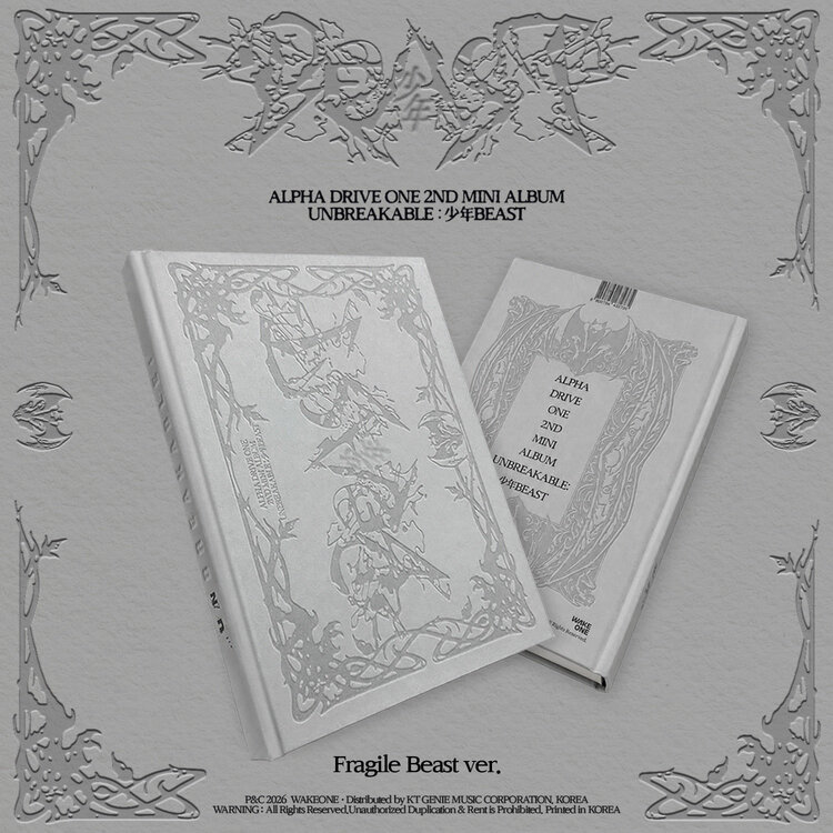 ALPHA DRIVE ONE (알파드라이브원) - UNBREAKABLE : 少年BEAST - [FRAGILE BEAST VER.] - 2ND MINI ALBUM