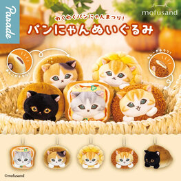 PARADE - MOFUSAND [BREAD NYAN SERIES] - PLUSH BLINDBOX