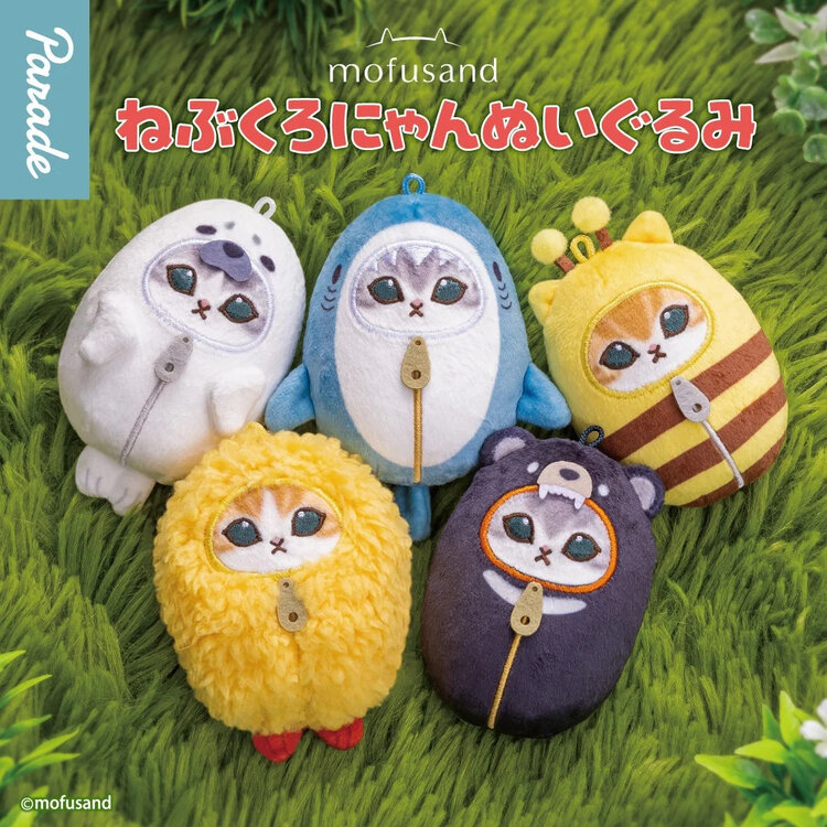 PARADE - MOFUSAND [SLEEPING BAG NYAN SERIES] - PLUSH BLINDBOX