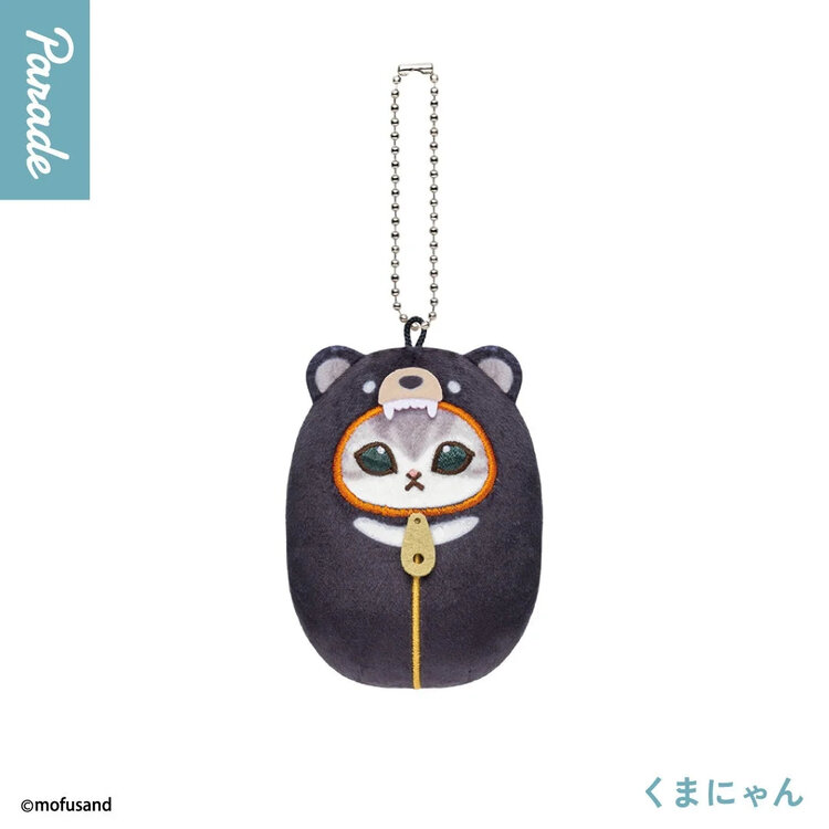 PARADE - MOFUSAND [SLEEPING BAG NYAN SERIES] - PLUSH BLINDBOX