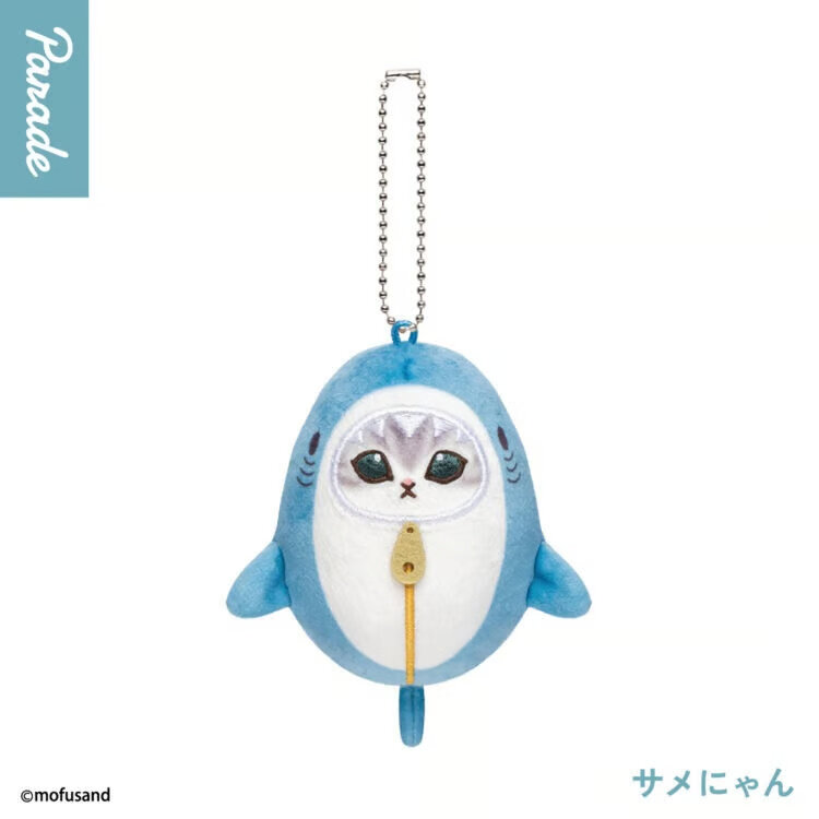 PARADE - MOFUSAND [SLEEPING BAG NYAN SERIES] - PLUSH BLINDBOX