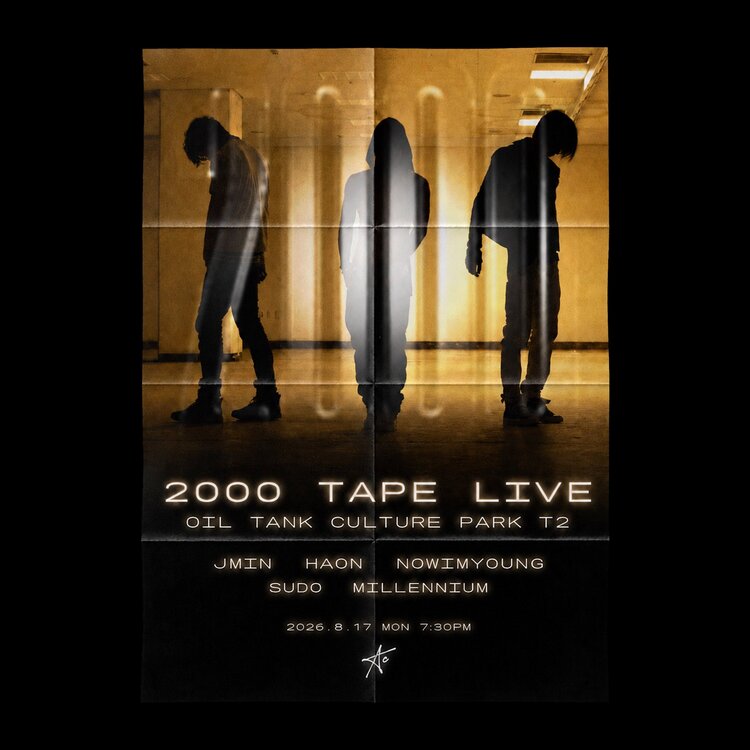 [PREORDER] HAON (김하온), NOWIMYOUNG (나우아임영), JMIN - 2000 TAPE