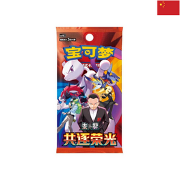 POKEMON TCG - CHASING GLORY TOGETHER BOOSTERS (CH)