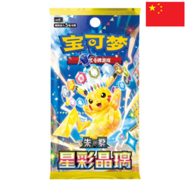 POKEMON TCG - BOOSTER "STELLAR CRYSTAL" [CSV9C] (CH)